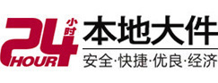 青海大件起重吊车出租有限公司 